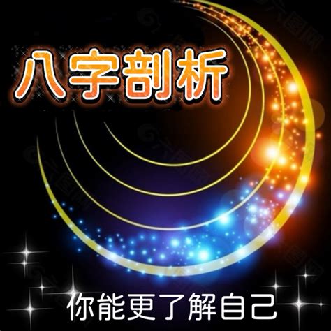 2024八字流年|2024運勢如何？計算我的生命流年數，了解如何規劃。